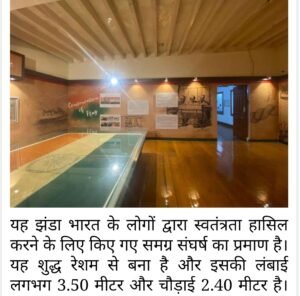 Tiranga History
