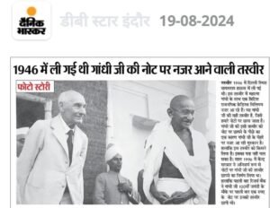 Tiranga History