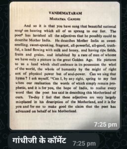 Tiranga History