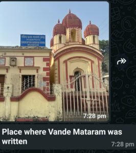 Tiranga History