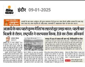 Tiranga History