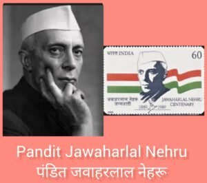 Postal Ticket