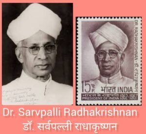 Postal Ticket